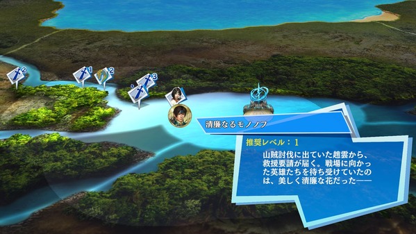 musou4