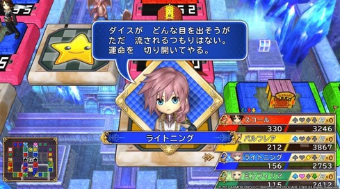 いたスト