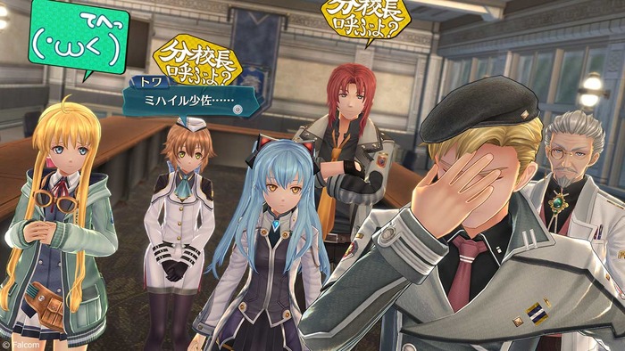 閃の軌跡4(15)