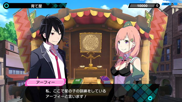 CONCEPTION PLUS(5)