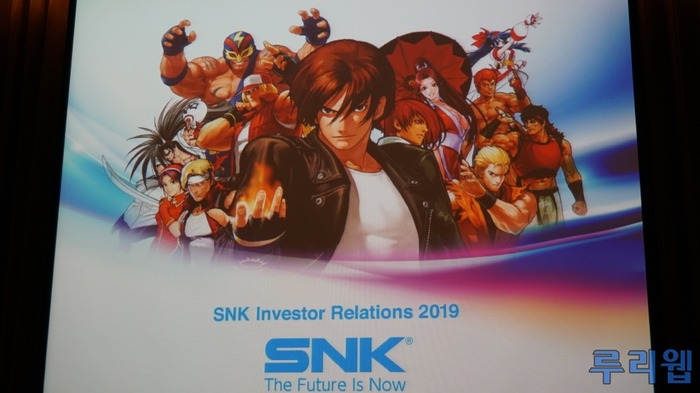 SNK