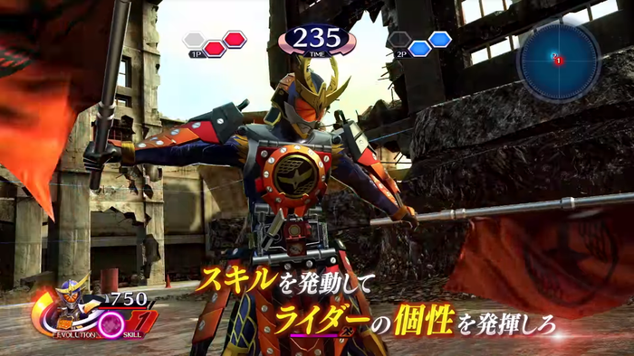 仮面ライダークライマックスファイターズ1
