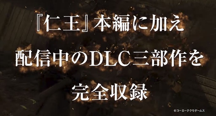 仁王