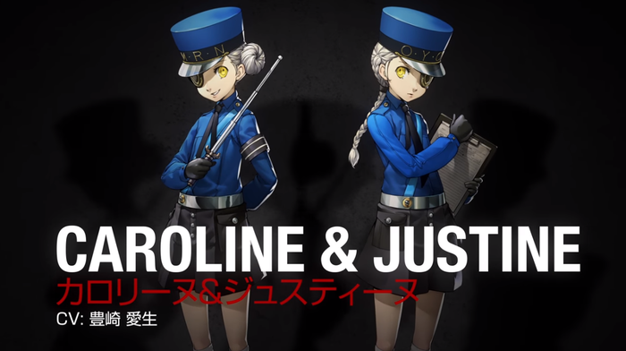 ジュスティーヌ・カロリーヌ