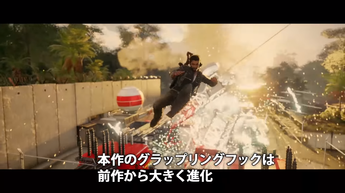ジャストコーズ4(4)