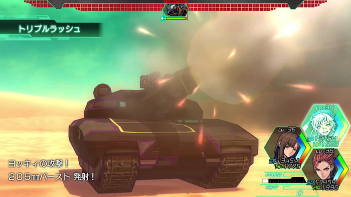 METAL MAX Xeno