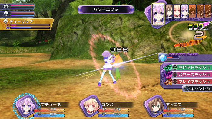 超次次元ゲイム ネプテューヌRe;Birth1+