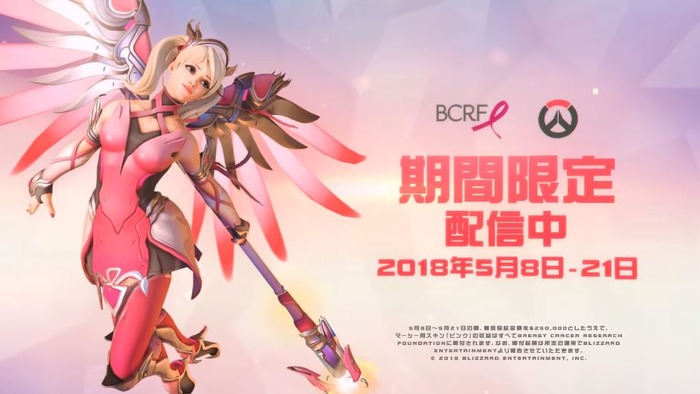 overwatch2