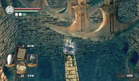 ダクソ