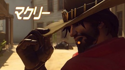 オーバーウォッチ マクリー