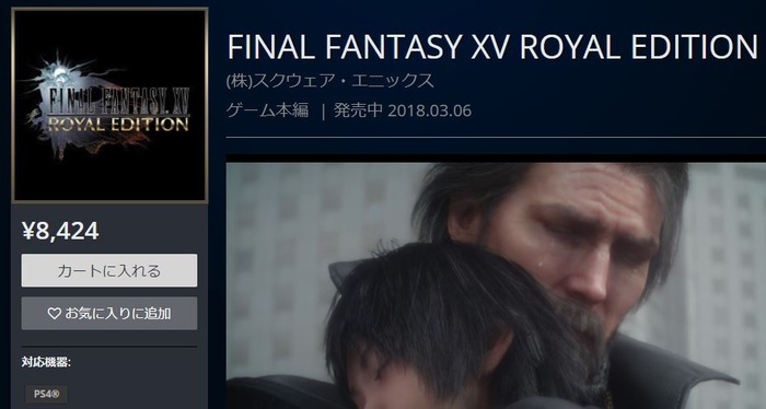 FF1