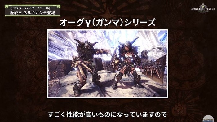 MHW_76