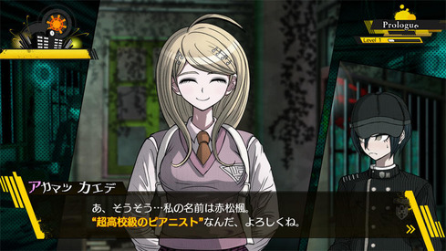 赤松楓
