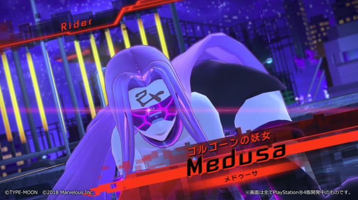 メドゥーサ(1)