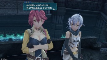 サラ(1)