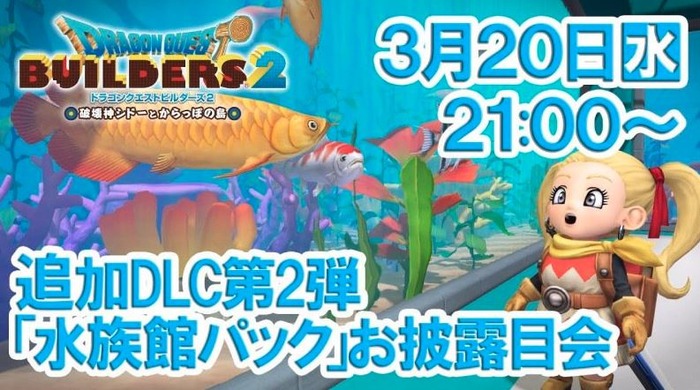 DQB2