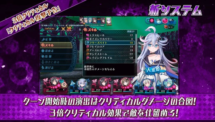 メアリスケルター2(2)