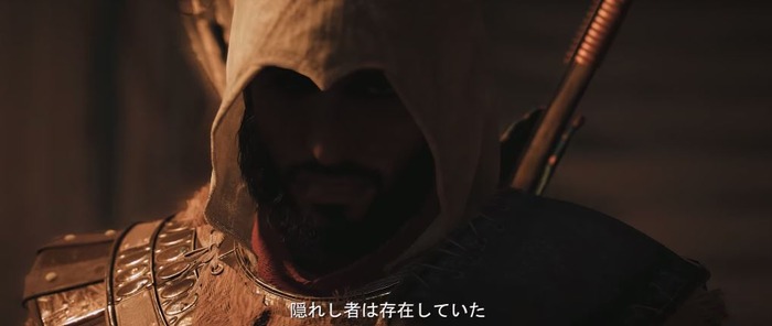 アサクリ2