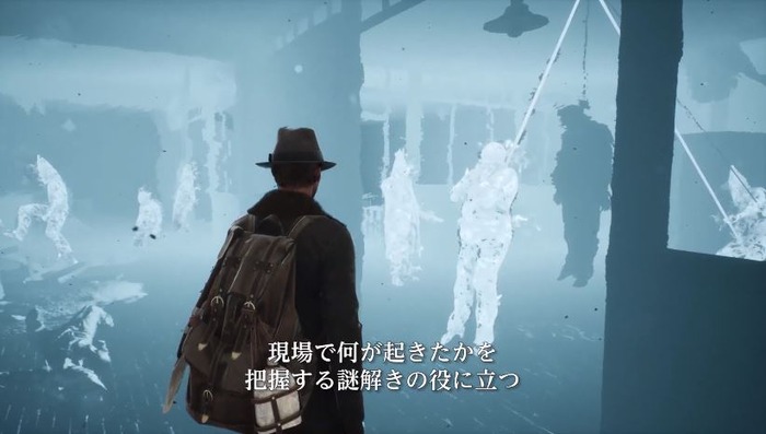 The Sinking City_2