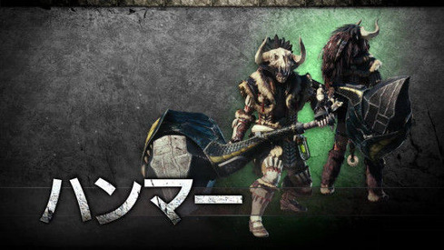 mhw