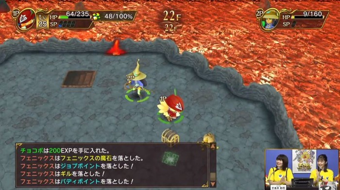 チョコボ(3)