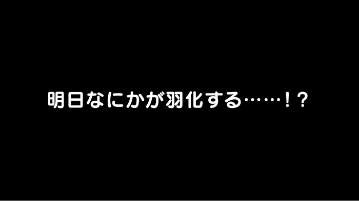 コンパイルハートの最終兵器(2)
