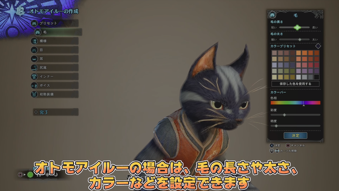 MHW:キャラクリ(4)