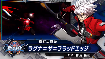 BLAZBLUE CROSS TAG BATTLE プロモーションビデオ(2)