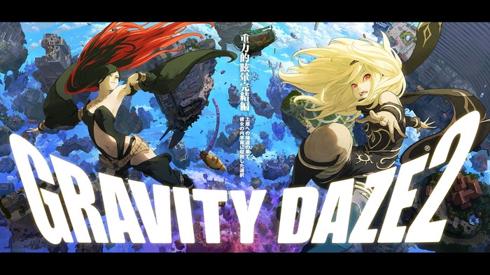 グラビティデイズ2