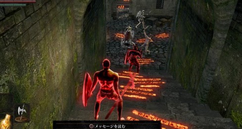 ダクソ