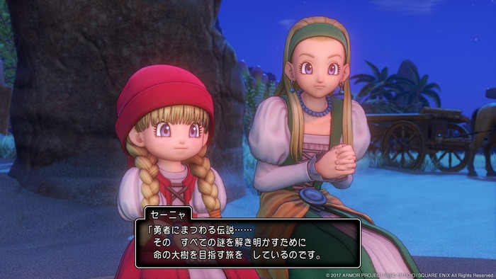 ドラクエ3