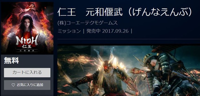仁王