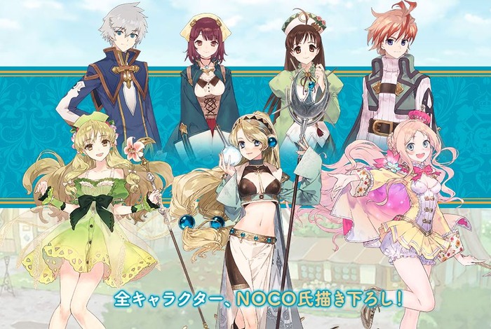 neruke7