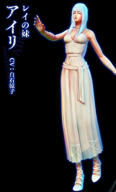 アイリ