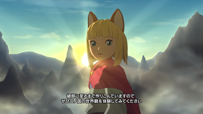 二ノ国II:アート編(3)