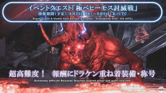 MHW(24)