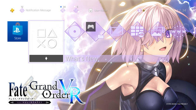 マシュ・キリエライト:スペシャルテーマ