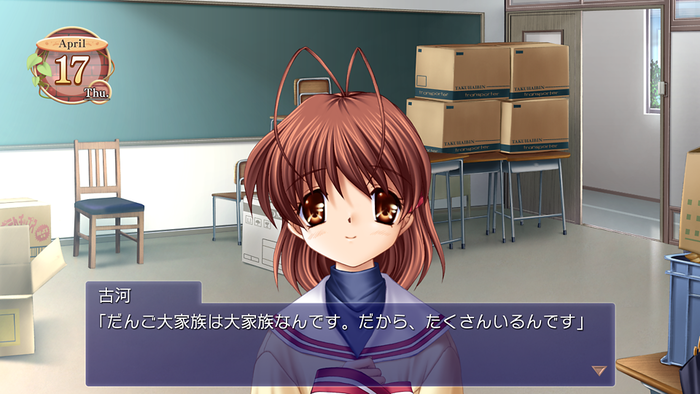 CLANNAD