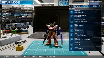 ガンブレ2
