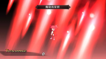 魔界戦記ディスガイア Refine(13)
