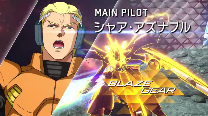 ガンダムバーサス7