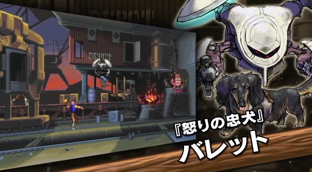 ワイルドガンズ4