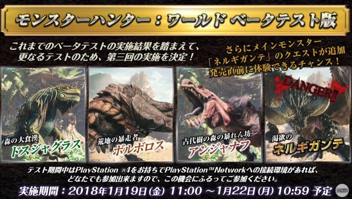 MHW1