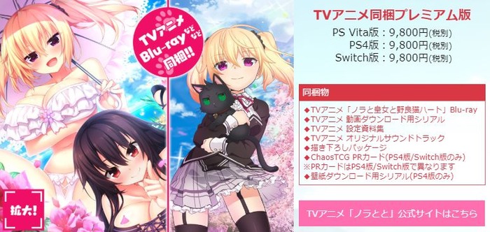 ノラと皇女と野良猫ハート HD VERSION(10)