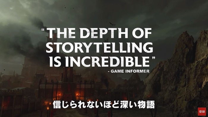 シャドウオブウォー3
