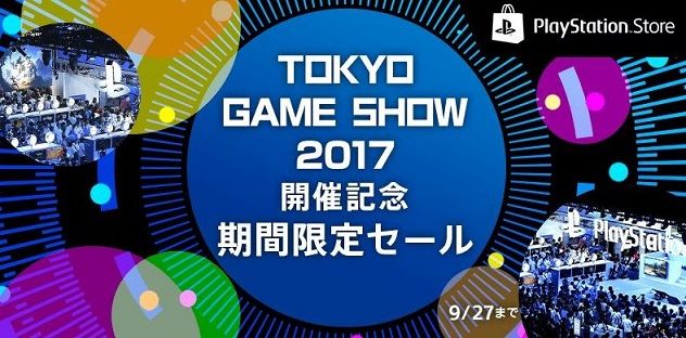 TGS