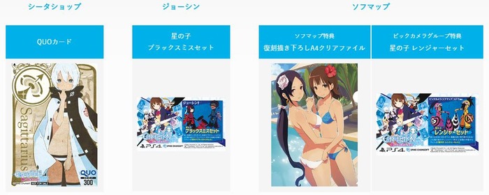 俺の子供を産んでくれ-20181106-7