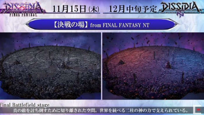 dff-20181110-12