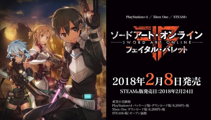 SAO