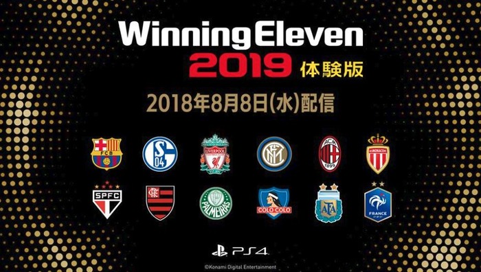 ウイイレ2019